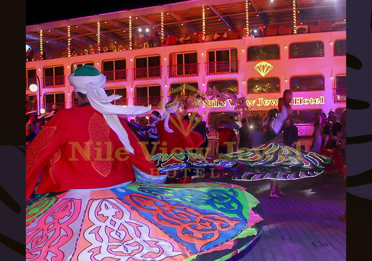 Nile View Jewel Hotel Kaherah Luaran gambar